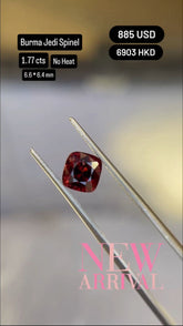 Burma Jedi Spinel Deal (1.77 cts)